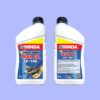 Super Power Gear Oil